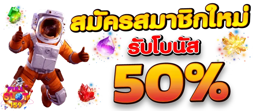 Zukafun เว็บพนันออนไลน์ครบวงจร ที่ให้คุณมากกว่าความสนุก